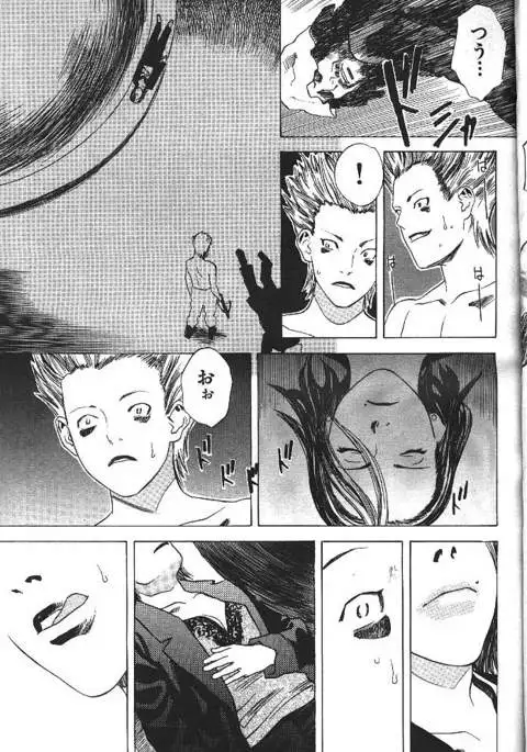 COMIC GEKIMAN 2000-07 Vol. 26