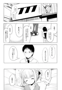 (777 FESTIVAL) [Frenchletter (Fujisaki Hikari)] Tunomori-rona ga Idol ni Natta Hi (Tokyo 7th Sisters)