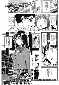 Bishoujo Kakumei KIWAME 2011-12 Vol.17 Digital