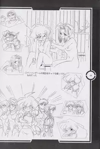 (C51) [Tange Kentou Club (Dodai Shouji)] Work up TO THE PRESENT (Various)