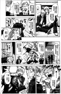 [Fujibuchi Takahisa] おかず少女 [4K掃圖組]