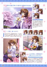 D.C. ~ Da Capo ~ Official Visual Fanbook