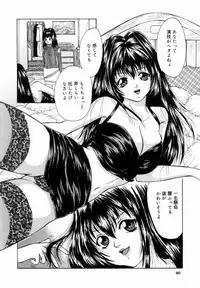 [Getto Manten] Kanin! Biniku Shimai