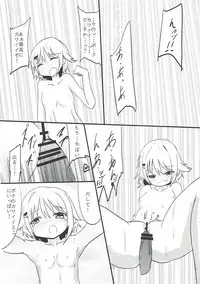 (iDOL SURVIVAL 3) [Yuzumikan (Yuzuki Ruri)] Satikoxx (THE IDOLM@STER CINDERELLA GIRLS)