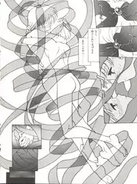 Domesticate the Housekeeper 调教家政妇 Ch.29~35