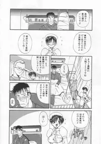 [Hirokawa Kouichirou] PET LIFE