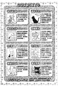 [Anthology] Mimi Paradise Vol. 1 [English]