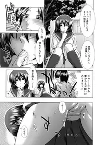 [Ariga Tou] XXX-celent