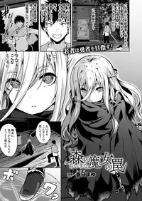 COMIC Unreal 2018-02 Vol. 71 [Digital]