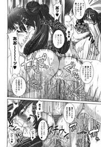 COMIC Unreal 2008-08 Vol.14