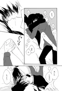 [Sakuraba] タイムマシンにおねがい (Gintama) [Digital]