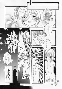 (C61) [Sakurara & Cherry (Sakura Mitsuru)] Hinako - Love a Doll My Sister (Sister Princess)