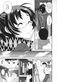 [Shinama] Kimochiii Omoi