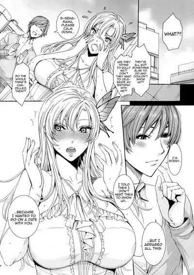 Sena 29sai Tomodachi ga Inai | Sena 29 - Life Without Friends