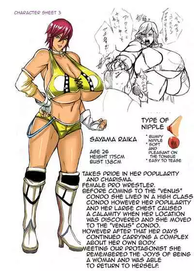 [Works makes evolution] Venus Mansion Episode 2 [English] [Amoskandy] [Digital]