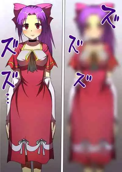 Kaiga Fuuin no Hanashi