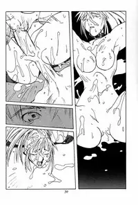 Ootsuka Tomohiro Soushuuhen A