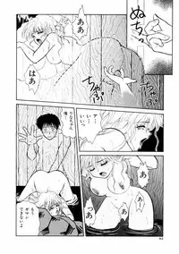 [Yamada Mikan] Houkago Tokimeki Club