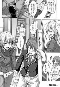 [Futaba Yae] Shirudaku Joshikousei