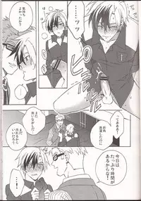 (Teiruzu Saien 30) [Amarans, caplet0.5 (Fujimura Marina, mego)] Happy Holiday (Tales of Xillia)