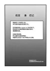 (C86) [Hukidamari (Hukidamari)] Steph Game (No Game No Life) [Chinese] [脸肿汉化组]
