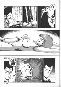 [Minor-boy] Carina no Bouken [Yabou-Hen]