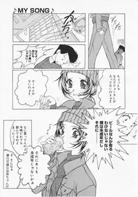 COMIC Megastore 2001-10