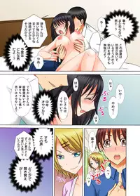 [Kureha Yosho] Doutei Kareshi no Netorare Ganbou ~Ore no Kanojo o Netotte Kudasai.~