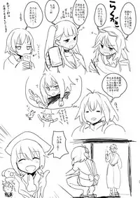 [Delta Blade (Sumiyao)] Mob ga Nani ya Nanka de (Rolling Girls) [Digital]