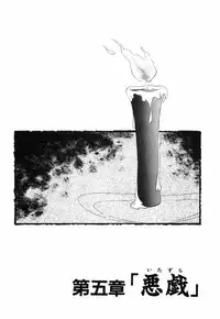 [Eimu Yuu]　Musume Ningyou Shiiku - Gekan - Nioi