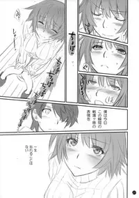 (C86) [Bloody Okojo (Akutagawa Manbou)] Koyomi Feti (Bakemonogatari)