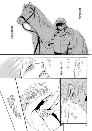 My old Kentucky derby