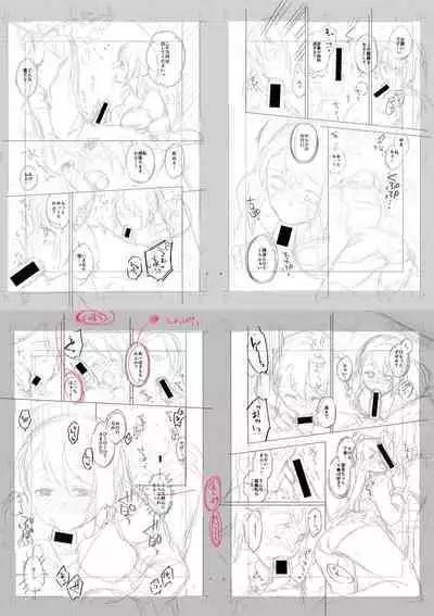 Sex ga Suki de Suki de Daisuki na Classmate no Anoko FANZA Tokusouban