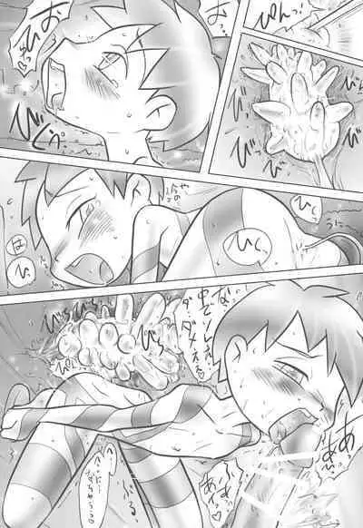 (C74) [Studio Abuno Culture (Hara Hiroshi)] Kamitsuki