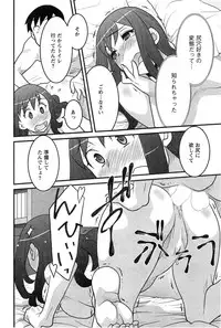 [Yanagi Masashi] Zannen Girls