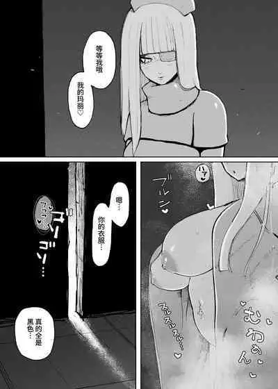 MAINTENANCE 售后服务