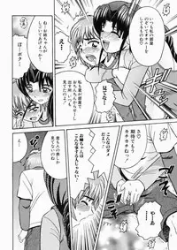 [Shioya Maiko] Ryoujoku OL Reipu