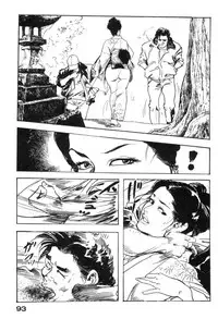 [Ken Tsukikage] Furin Tsuma Mujou