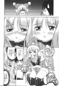 [Kinoshita Junichi] Sodachi Zakari | Period of Growth