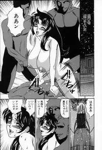 [Yamamoto Yoshifumi] Inzetsu no Bara - Desolute Rose