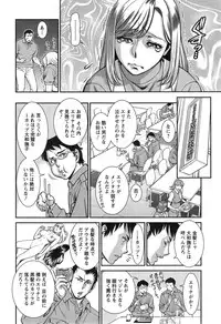 Action Pizazz DX 2014-12