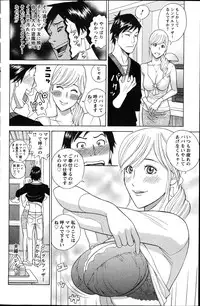 Action Pizazz 2013-04