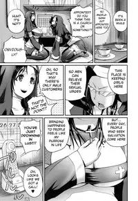 [Yoshimura Tatsumaki] Opink Health Seibo no Fukuin Ch. 1-3, 9 [English] [mushroom7]