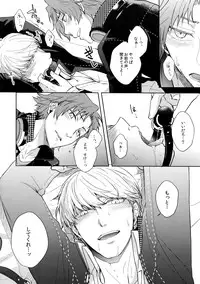 (Youkoso Velvet Room 2) [FRACTALE, Kame Kyubin (Fujishiro Kei, Memeco)] Conflict (Persona 4)