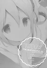 (COMIC1☆10) [Shiratamaco (Shiratama)] French Bread Syndrome (Pan de Peace!)