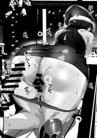 Machikado no Onee-san / The Girl Next Door