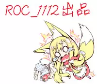 [Narushima Godou] Tonari no H na Onee-san [Chinese]