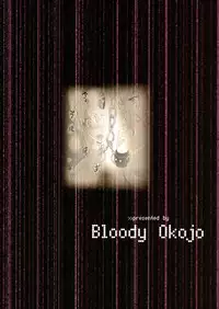 (C86) [Bloody Okojo (Akutagawa Manbou)] I Do My Best For You (Infinite Stratos) [Chinese] [无毒汉化组]