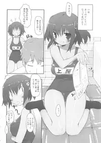 [Anthology] MOMOPAN 10 [Sukumizu Kui 2]