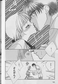 [Anthology] b-Boy Petit 3